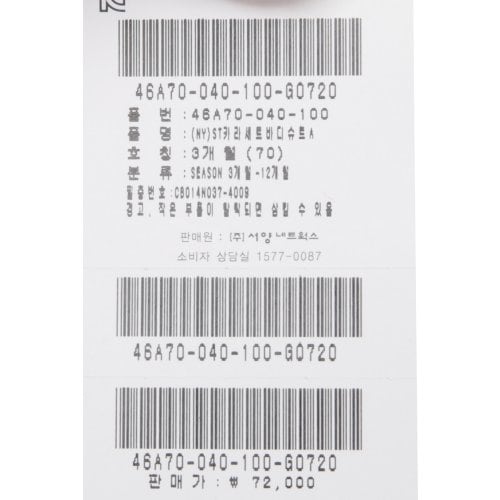 상품이미지8