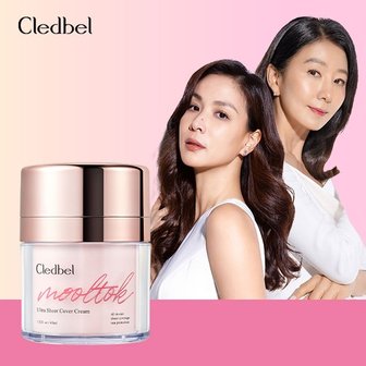 Cledbel [끌레드벨] 2023 최신상 김희애, 고소영의 물톡 크림 1통