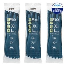 코멕스 고무장갑 네이비 L(대 215mmX360(H)mm) X 3개