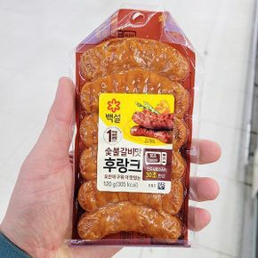 백설 숯불 갈비맛 후랑크 120g 아이스박스포장