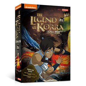 DVD 코라의 전설 2집 13종세트 THE LEGEND OF KORRA