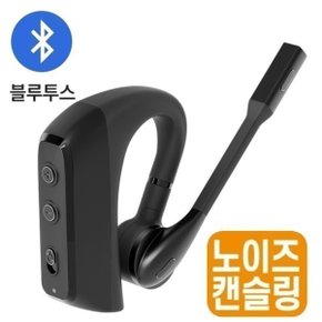 삼성 갤럭시 엑스커버 7/6/5 귀걸이형 블루투스 이어폰 노이즈 캔슬링 무선 핸즈프리
