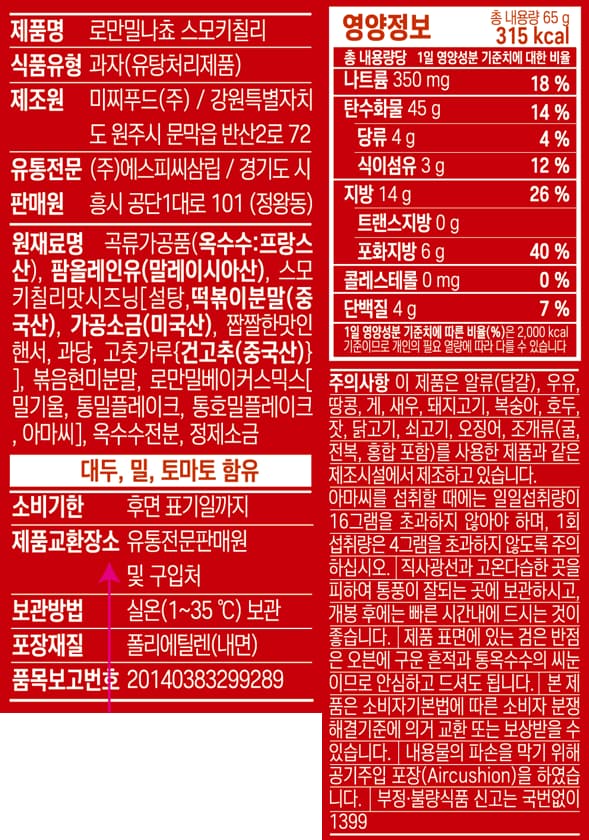 품질표시이미지1