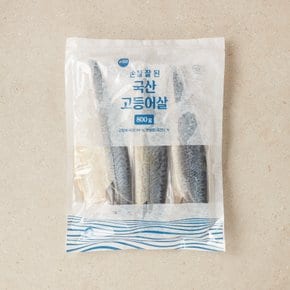 [냉동][국산] 국산 고등어살 (800g) (소금간)