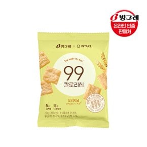 빙그레 99칼로리칩 오리지널 30g 10봉