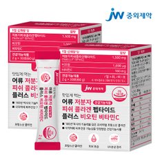 맛있게 먹는 어류 저분자 피쉬 콜라겐 펩타이드 플러스 비오틴 비타민C 2박스 (60포)