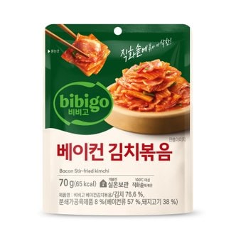 비비고 CJ 비비고 베이컨 김치볶음 70g