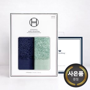 송월타올 호텔수건 렝스턴 240g 2p 선물세트(쇼핑백) 기념수건 답례품