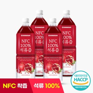 참앤들황토농원 NFC착즙 100%석류즙 1L 4병