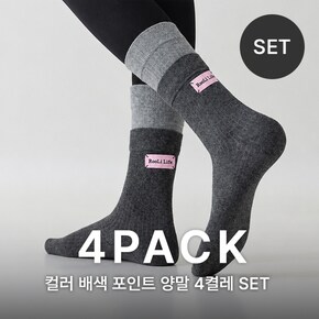 4PACK 심플한 롤리 레이어드 양말 NKA63 S 5_P440355409