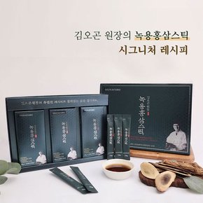 김오곤원장 녹용 홍삼 스틱 10g x 30포 2세트 녹용추출액 25%_청정지역 뉴질랜드산 녹용 + 6년근 홍삼 농축액