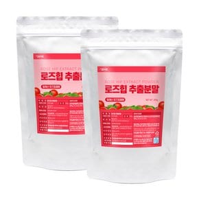 로즈힙  추출 분말 가루 200gX2팩 구성 총400g