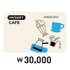 [Pays] 페이즈 기프트 Cafe 3만원권