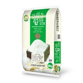 24년 햅쌀_강화섬쌀 현미10kg_고인돌쌀 10kg