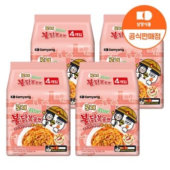 삼양 [본사배송] 로제불닭볶음면 140g x16입