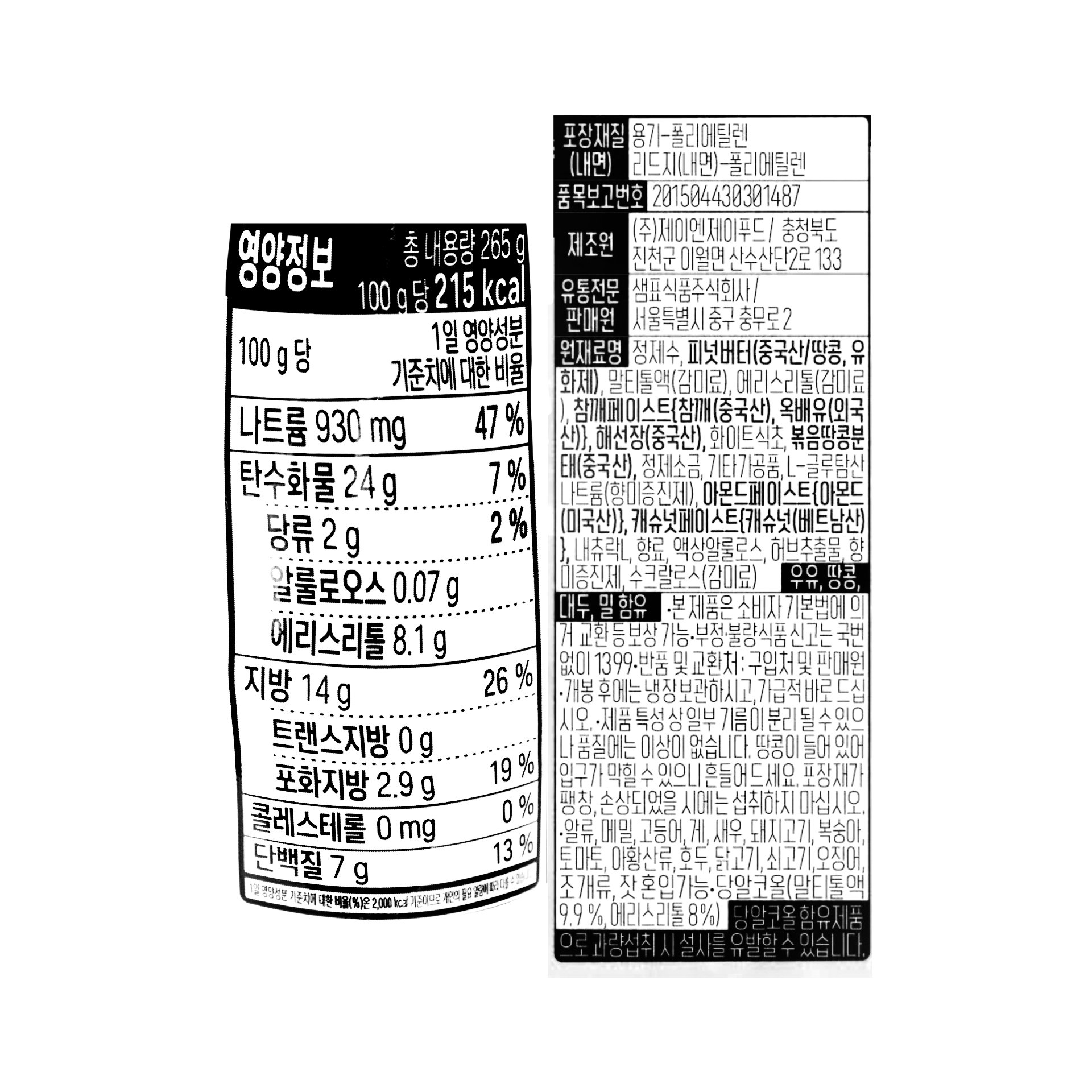 품질표시이미지1