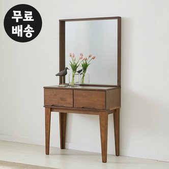 벤티스가구 레빈 고무나무 원목 화장대세트 안방 미니 소형 심플 화장대 수납형 전신거울(C형)