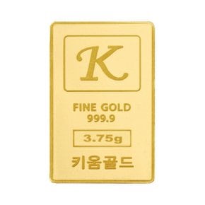 순금 골드바 3.75g 99.99% [ 키움 ] .