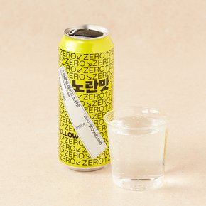 스파클링에이드 노란맛 500ml