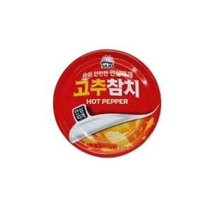 사조 고추참치 100g 안심따개 48개