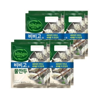 CJ제일제당 비비고 물만두 370g 2개입 x4개(총 8개)