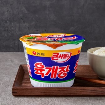 농심 육개장 큰사발면 110g