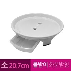 물받이 플라스틱 화병 화분받침 cm 소 20.7 X ( 2매입 )