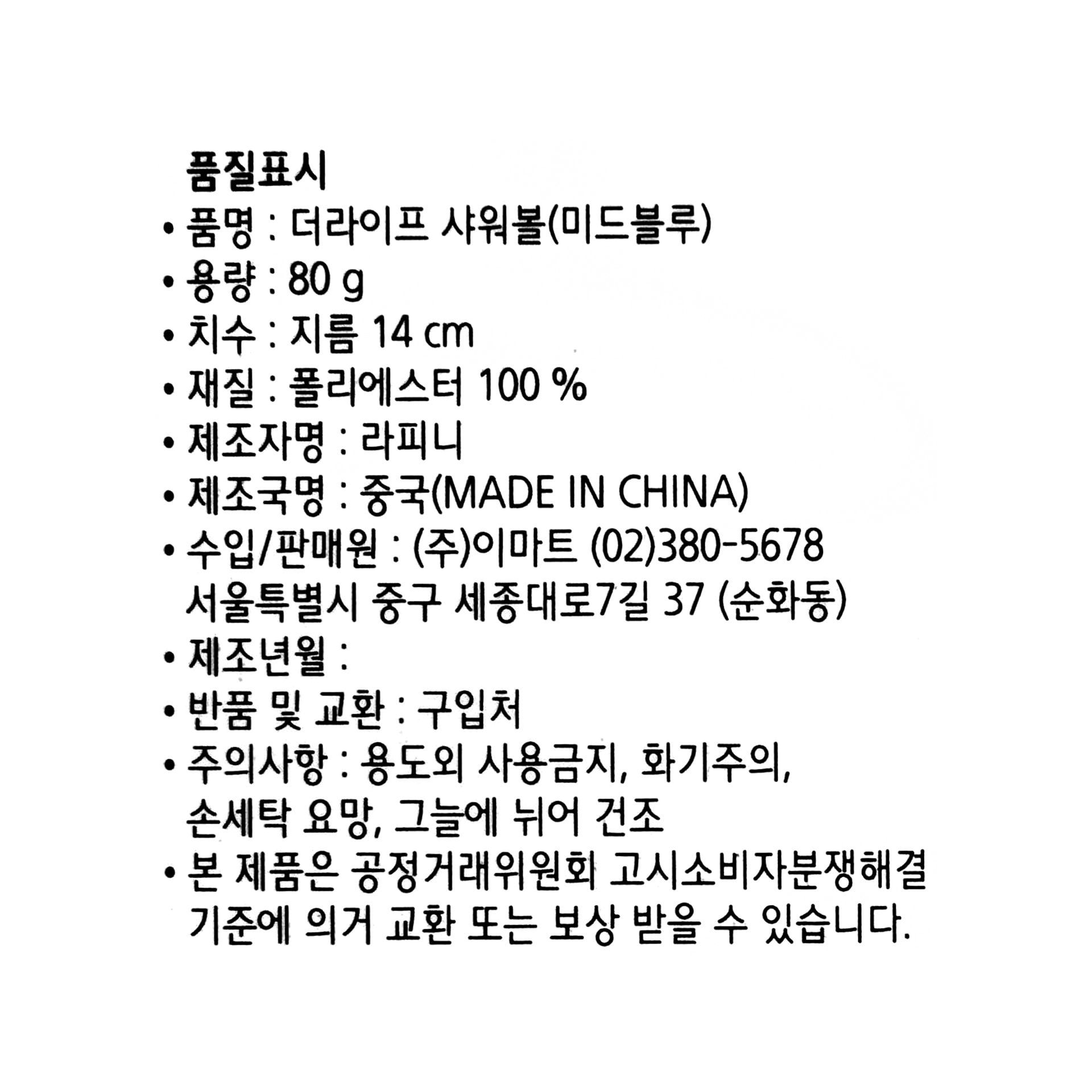 품질표시이미지1