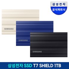 삼성전자 포터블 외장SSD T7 Shield 1TB USB 3.2 Gen.2 MU-PE1T0 공식인증 (정품)