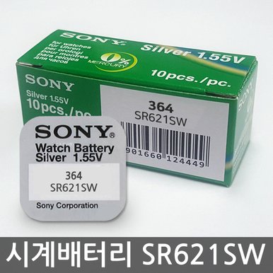 소니 무라타 시계건전지 SR621SW 364 시계약