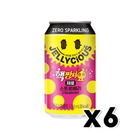 핵짱셔요 제로스파클링 스트로베리 캔음료 350ml x 6개