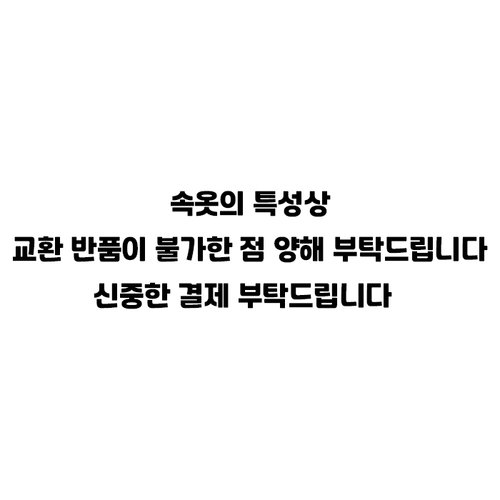 상품 이미지 4