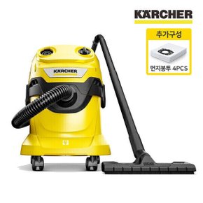 WD4 V 업소용청소기 액세서리패키지 먼지봉투 4개 추가 블로우기능 탑재