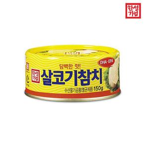 살코기참치 150g x 1개