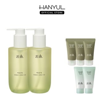 한율 [단독] 어린쑥 진정맑은 클렌징 오일 200ml x 2개