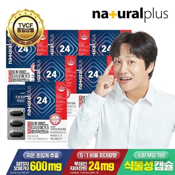 (쇼핑백) 내츄럴플러스 초임계 알티지오메가3 루테인 지아잔틴24 30캡슐 6박스 / 혈행건강 눈건강