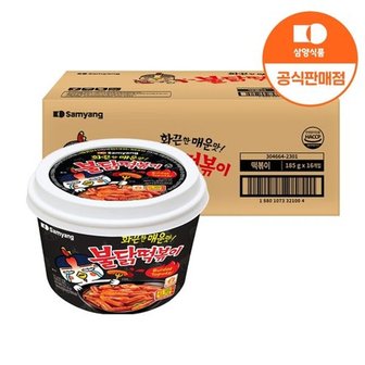 삼양 [삼양식품] 불닭떡볶이 185g x 16입