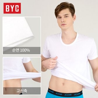 BYC 남자 고급순면 반팔 런닝 5매