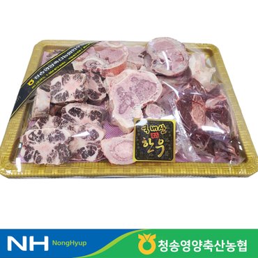  축협 한우 선물세트 (우꼬리 1개+사골2.5kg+사태600g)