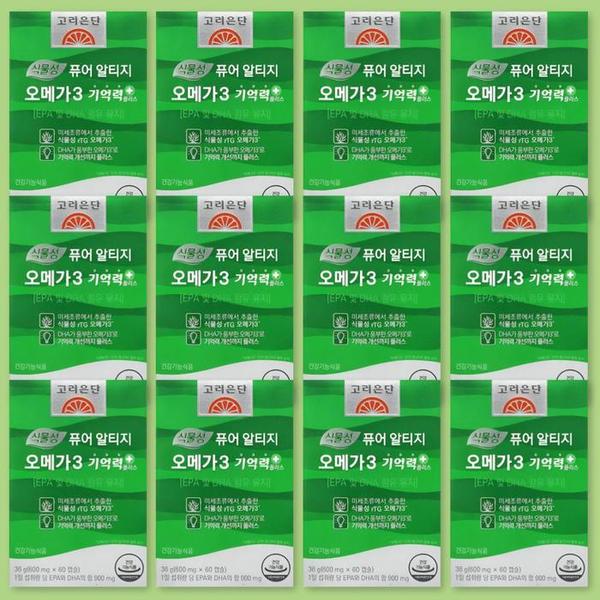 고려은단 식물성 퓨어 알티지 오메가3 기억력 플러스 60정 x 12박스 (S35776102)