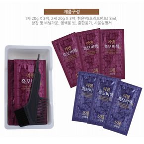 리엔 헤어염색약 흑모비책 크림염색 새치용 짙은갈색