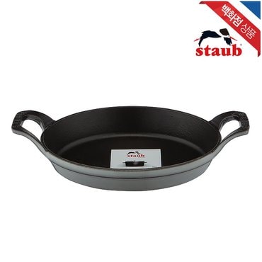 스타우브 타원형 스태커블 디쉬 21cm 그레이 (ST302118)