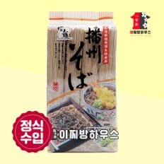 타카오 반슈 메밀소바 800g 막국수 메밀국수 소바 냉모밀 일본음식 메밀면 모밀소바 건면