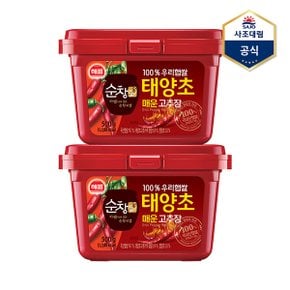 [멸치쇼핑] [사조] 순창궁 매운햅쌀 고추장 500g X 2개