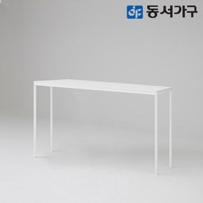 칸데온 비스포크 1800 철제 바 테이블 DF643520