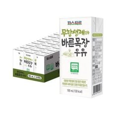 파스퇴르 바른목장 우유 190ml 24팩