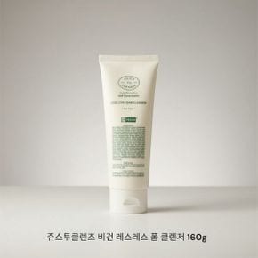 비건 레스레스 폼 클렌저 160g