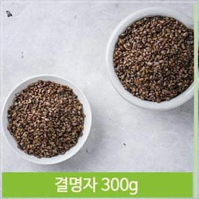 구수한향 결명자 결명자차 식수대용 건강차 300g (S7564300)