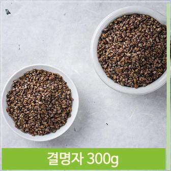 셀러허브 구수한향 결명자 결명자차 식수대용 건강차 300g (S7564300)