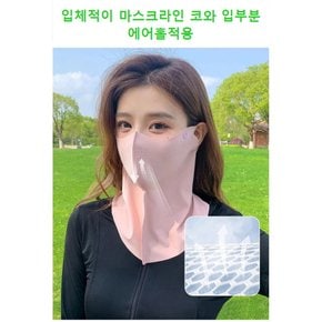 자외선차단 골프마스크 UPF 50 골프등산낚시야외 남여 공용마스크